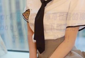 MFStar模范学院 - 奇奇怪怪的柳侑绮SevenbabyJK原图,下载之后要给我处于平和状态,哈哈!