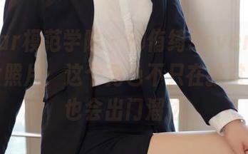MFStar模范学院 - 柳侑绮Sevenbaby的修女照片:这个角色不只在教堂,偶尔也会出门溜达