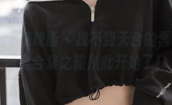 MTYH喵糖映画 - 找不到天台的蠢沫沫,网盘合集之旅从此开始了!