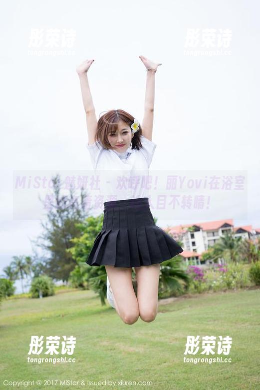 MiStar魅妍社 - 欢呼吧！丽Yovi在浴室里的高清资源，让人目不转睛！