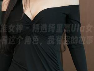 TGOD推女神 - 精选绮里嘉Ula女仆:别小看这个角色,我有我的故事!