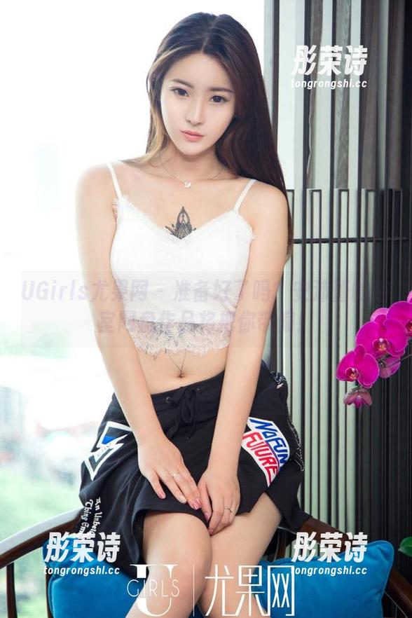 UGirls尤果网-安沛蕾 UGirls尤果网 - 准备好了吗?安沛蕾的浴室网盘作品将把你带偏!