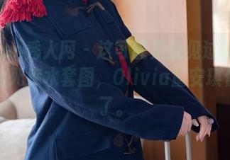Xiuren秀人网 - 这可能是我见过的最无圣光的死库水套图,Olivia童安琪你太坏了。