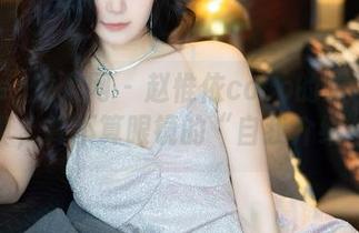Xiuren秀人网 - 赵惟依coco的眼镜！免费写真，算不算眼镜的“自我介绍”呢？