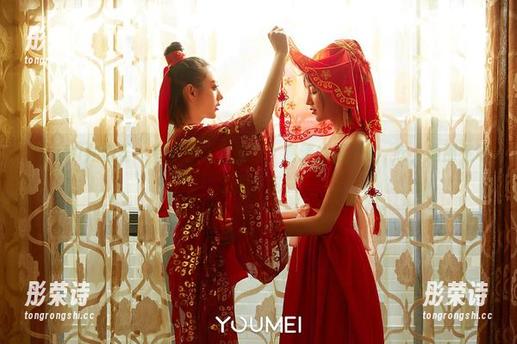 YouMi尤蜜荟-戴渃欣 YouMi尤蜜荟 - 有多少人在窥探?高清邻居,戴渃欣,她那气场无需多言。