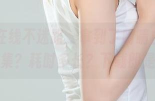 丽柜 - 在线不迷路，拿到了晴晴白裙的写真集？耗时多长？下载即是！