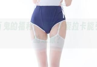 五更百鬼的福利，有多少索拉卡能引发你的想象？