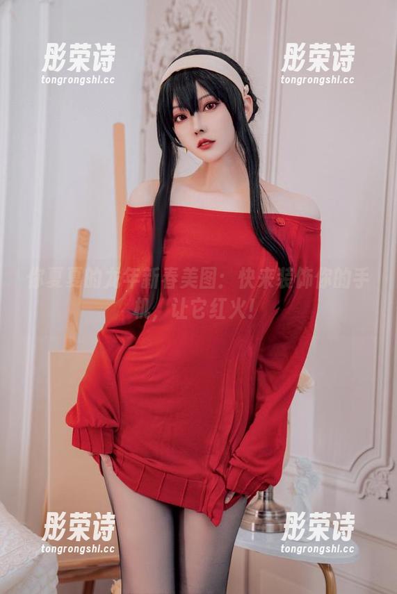 你夏夏 你夏夏的龙年新春美图:快来装饰你的手机,让它红火!