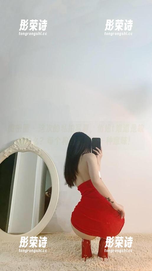 俏妞t 微密圈 - 这次的私拍写真,俏妞t难道是故意的么?每个构图都透着一种意味!