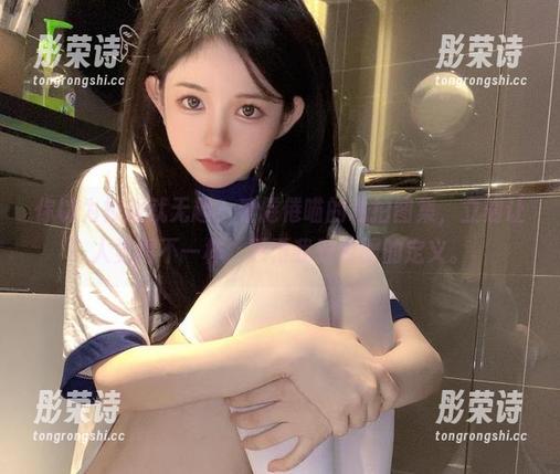 倦倦喵 你以为校服就无趣?看倦倦喵的私拍图集,立刻让人觉得不一样,颠覆我对校服的定义。