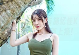 嗲囡囡 - 死库水的性感与施忆佳KITTY的私房风，怎么看都上瘾！