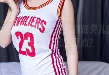 头条女神 - 图包发货啦！娜依灵儿的白丝，你能找到几张爱心？