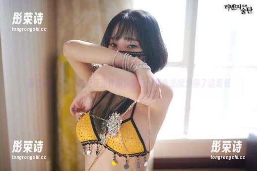 姜仁卿(강인경)的无圣光作品：苏丹的复仇怎能少得了这表情