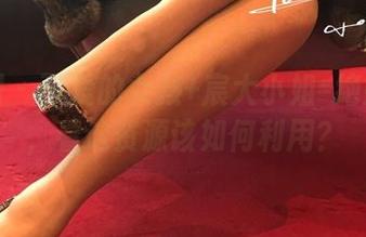 微密圈 - 可爱的女孩+宸大小姐=绝妙组合，看这资源该如何利用？