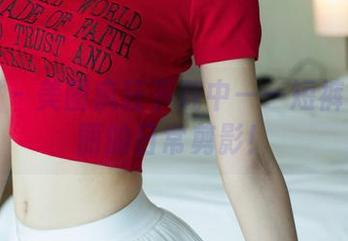 尤果网 - 美图疯狂下载中——短裤与何曼丽的日常剪影!