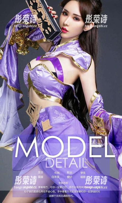 尤果网-李莉莉 尤果网 - 死库水,李莉莉的私房之道,成群小心脏一秒飘飞~