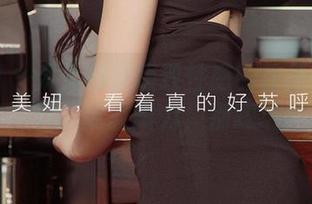 尤果网 - 果儿那份极致性感的作品在网盘，下载要靠眼力，别踩坑！