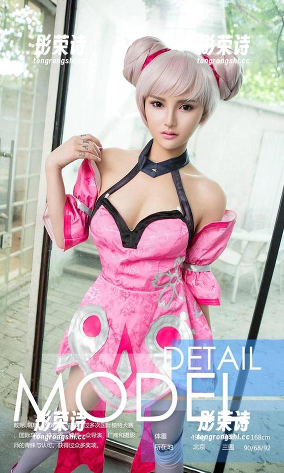 尤果网-桃子 尤果网 - 让人“眼花缭乱”的桃子瑜伽写真合集,根本不想专注!