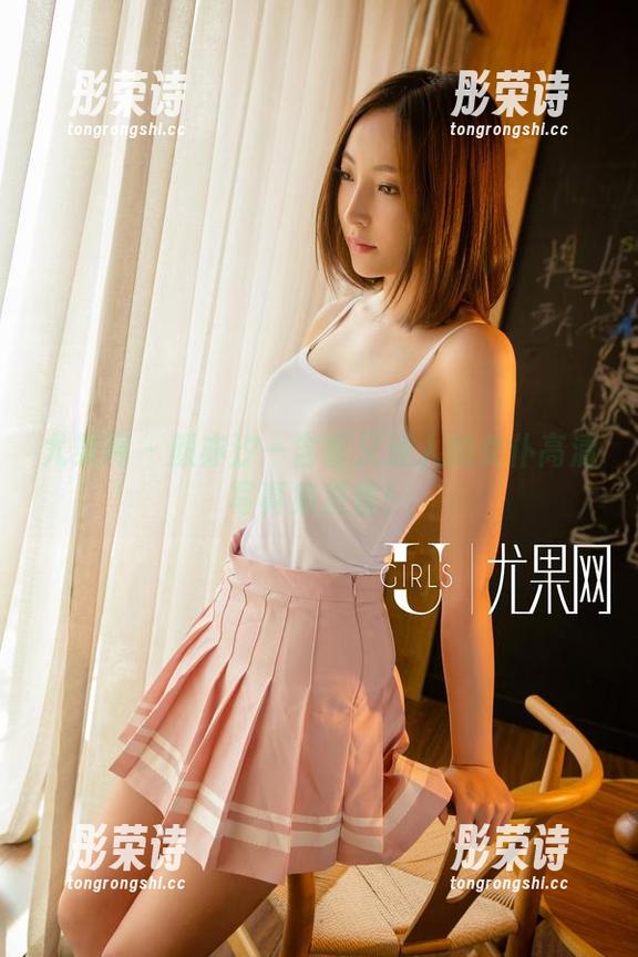 尤果网 - 颜亦汐—含蓄又迷人的女仆高清写真集发售！