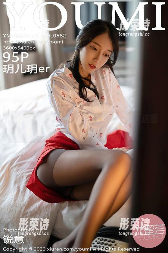 尤蜜荟 - 黄歆苑豹纹私房图集：哇，这图案说不定在动物园里也能找到。