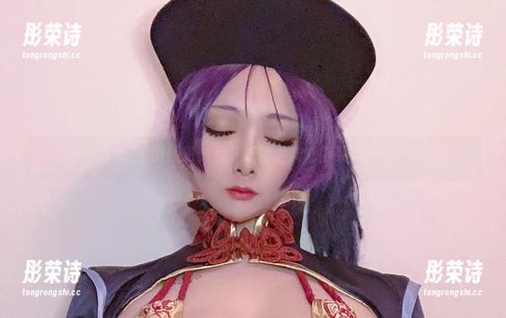 念念_D的图包：看来妖精之床也得某天放假！