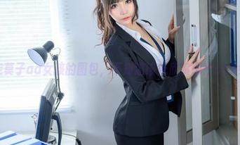 抱走莫子aa女孩的图包，不知道该先欣赏哪个cos好！