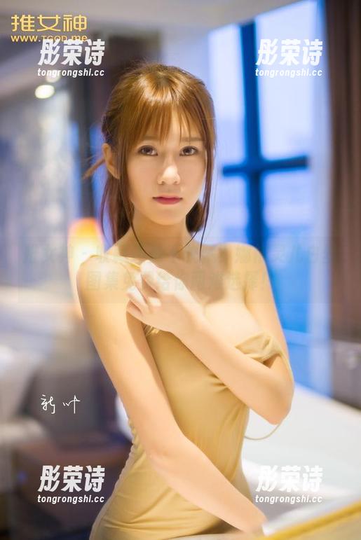 推女神 - 收藏还是不收藏？娜依灵儿白丝图集免费给你两难选择！