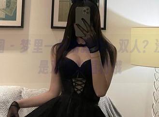 微密圈 - 梦里一只喵新作：双人？没错，是双倍的福利哦