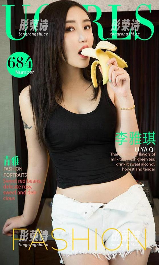 爱尤物 - 林熙桐的丝袜巡礼，无圣光也能成为美图