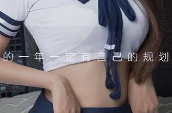 尤果作品的套图让我在四季里打转，爱尤物的能力真让人瑟瑟发抖，还是深得我心。
