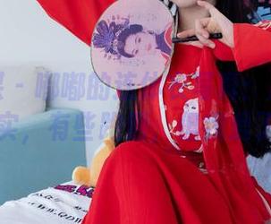 物恋传媒 - 嘟嘟的连体衣写真:原图太真实,有些跑题,但我爱了