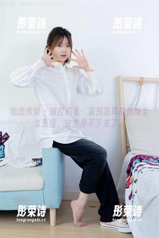 物恋传媒-案例猫耳 物恋传媒 - 妹控必看:案例猫耳的妹妹全套原图,完全停不下来了。