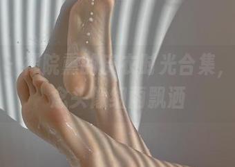 微密圈 - 禅院熏的皮衣时光合集，模糊的念头像细雨飘洒