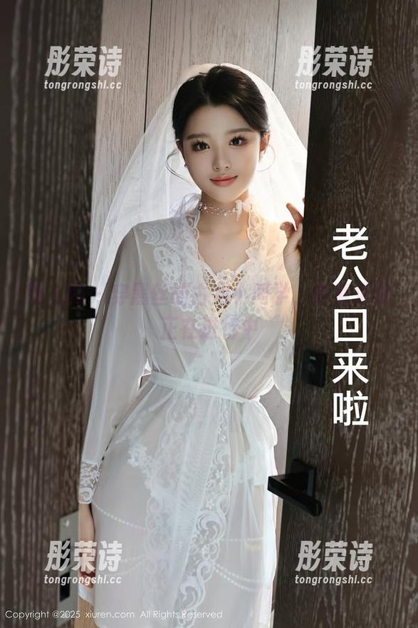 秀人网 - 穿黑丝的古月小同学，高清浪漫正在进行中
