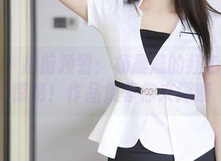 秀人网 - 提前预警:杨晨晨的红色吊裙太惊艳!作品集等你来探索