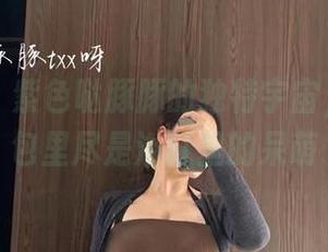 微密圈 - 紫色哒豚豚的独特宇宙，私拍图包里尽是浴缸里的呆萌