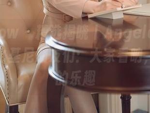 花漾show - 精选揭晓丨Angela喜欢猫和她的比基尼朋友们：大家看呐，原图中的乐趣