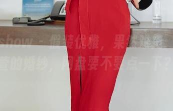 花漾show - 假装优雅,果然难掩:方子萱的婚纱,网盘要不要点一下?