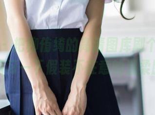 菠萝社 - 把柳侑绮的高清图库刷个够,顺便练习一下假装不在意的温柔脸!
