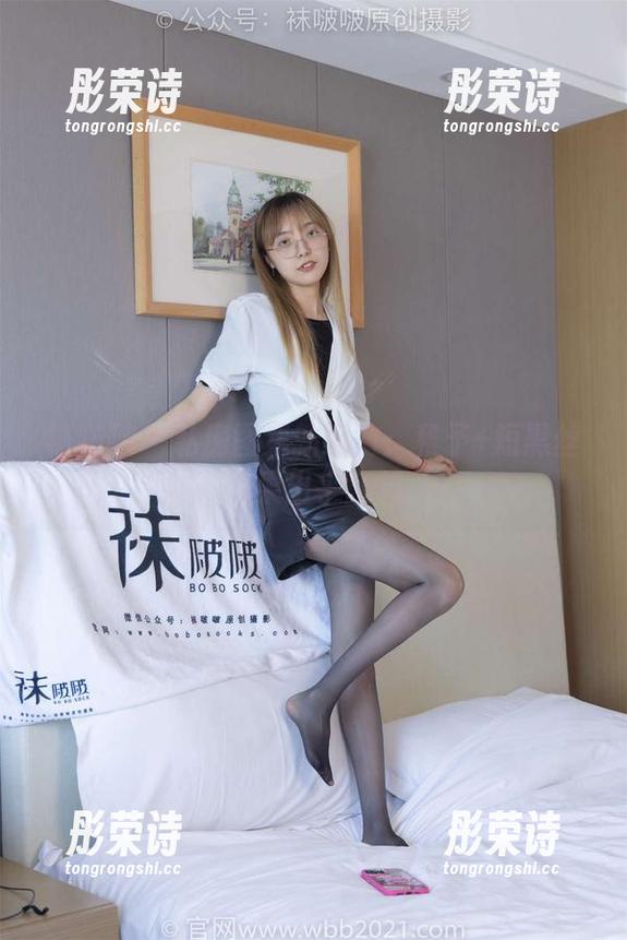袜啵啵 - 私房图集新配方：稚予+短黑丝，效果出乎意料。