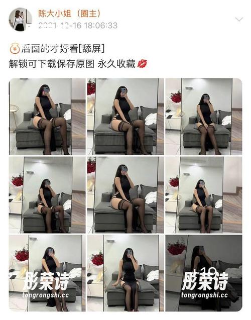 微密圈 - 陈大小姐的粉色女仆图包，随便一张都是精灵，不妨分享一下自己的想法！