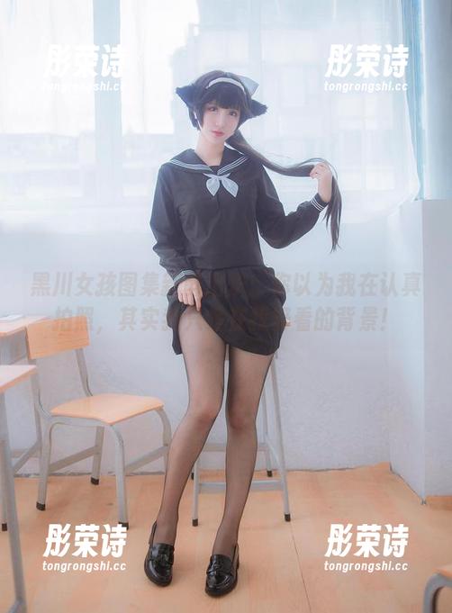 黑川女孩图集新鲜出炉：你以为我在认真拍照，其实我只是在找好看的背景！